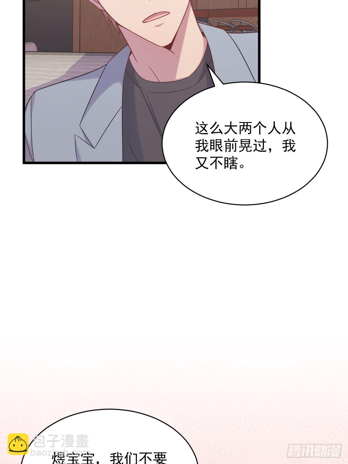 第34话 偶遇18