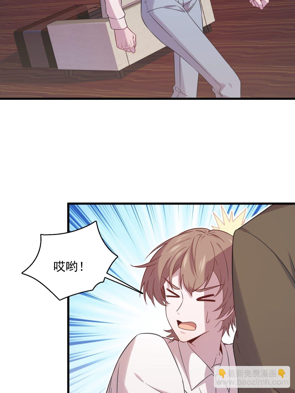第34话 偶遇3