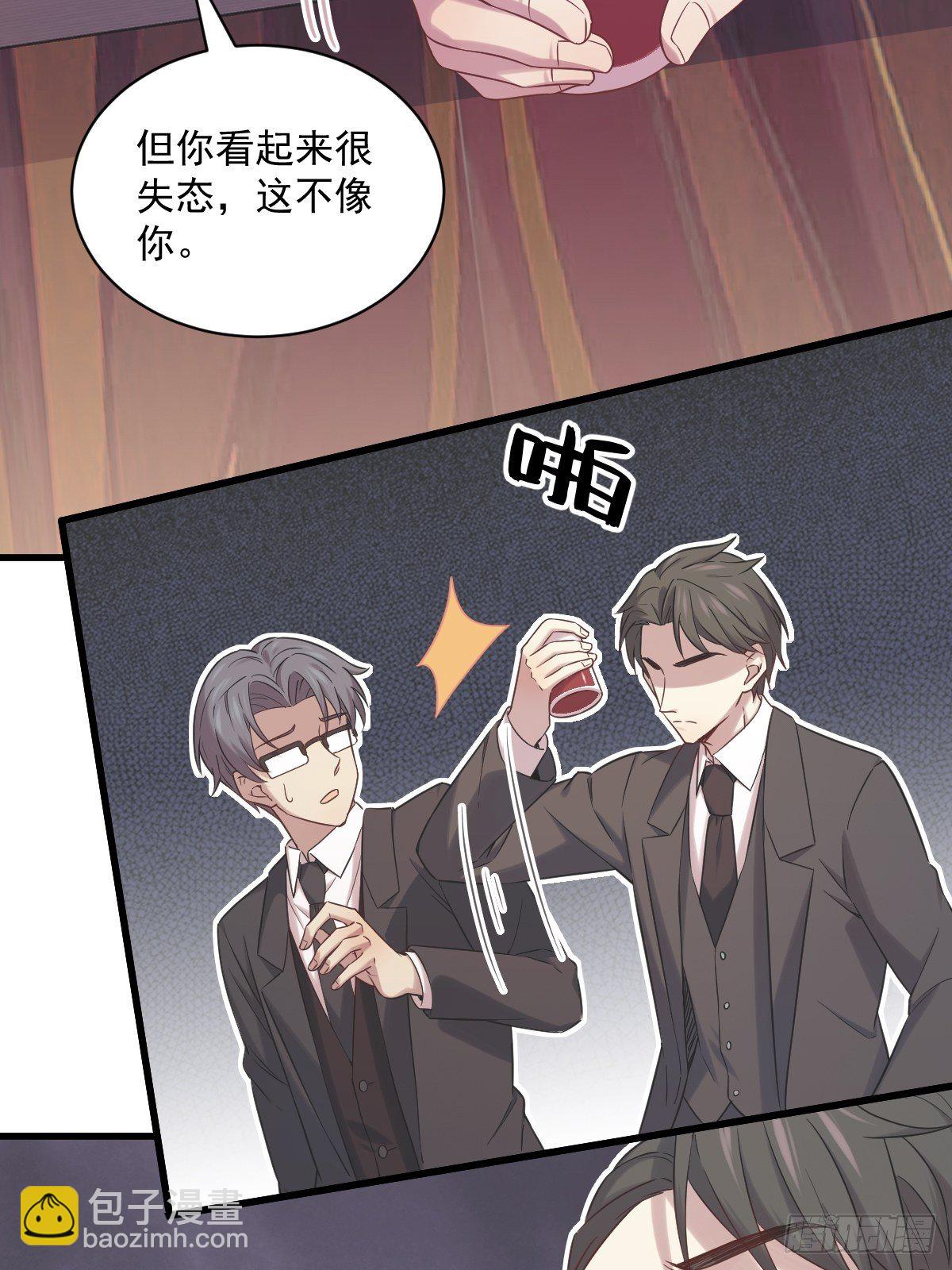 第34话 偶遇31