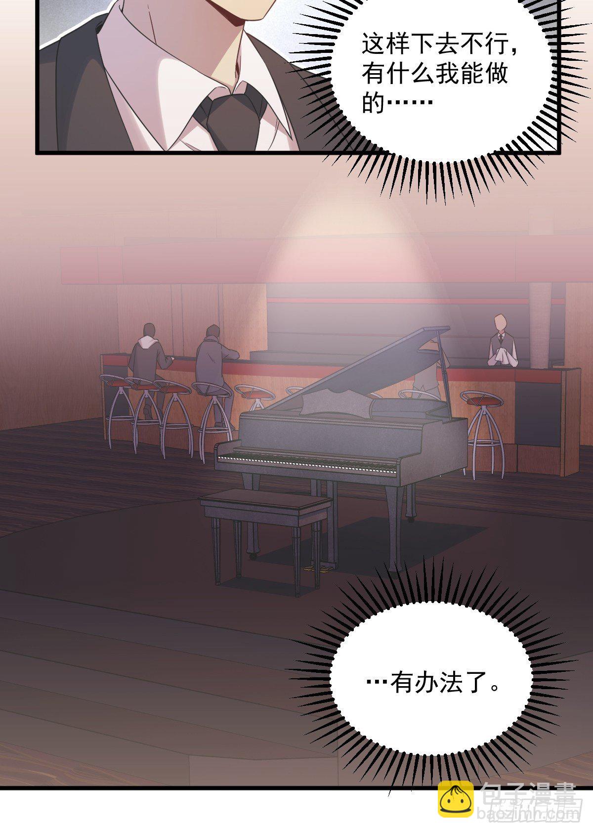 第34话 偶遇34