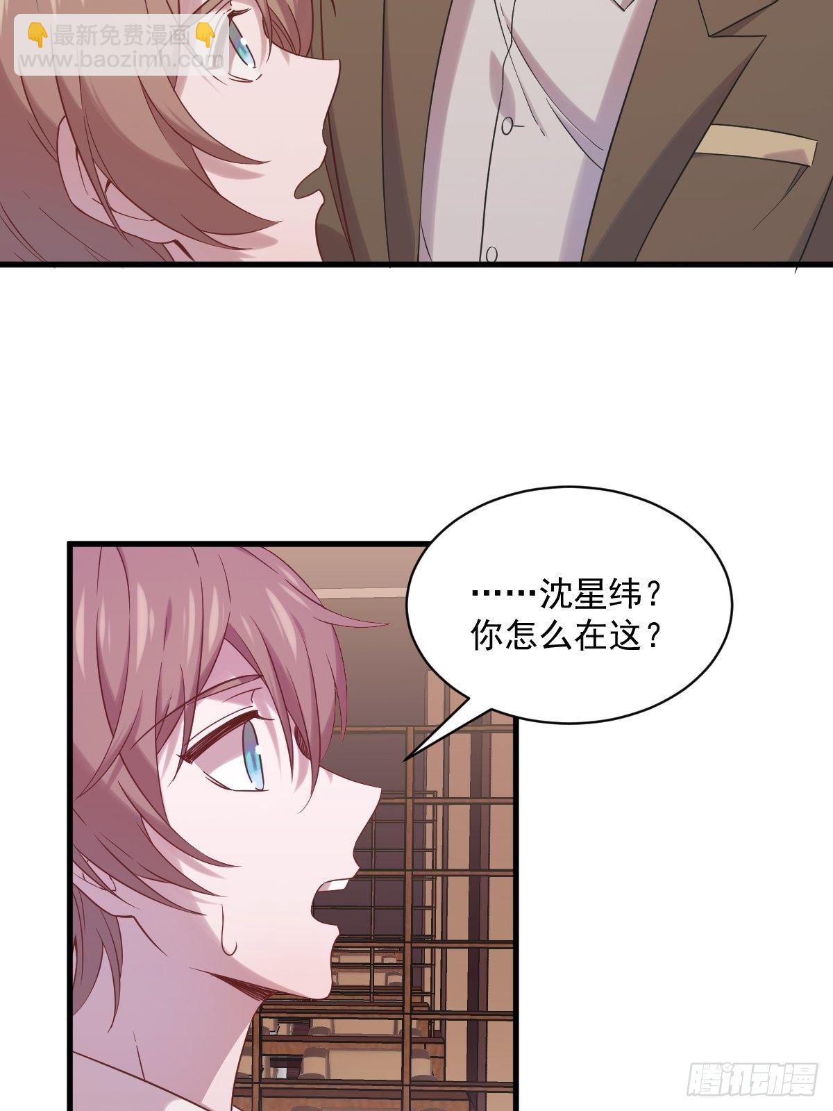 第34话 偶遇5