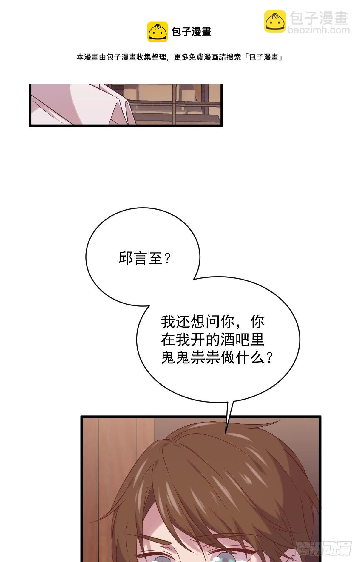 第34话 偶遇6