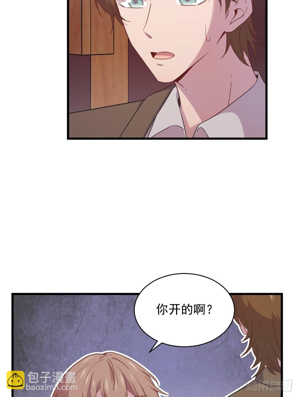 第34话 偶遇7