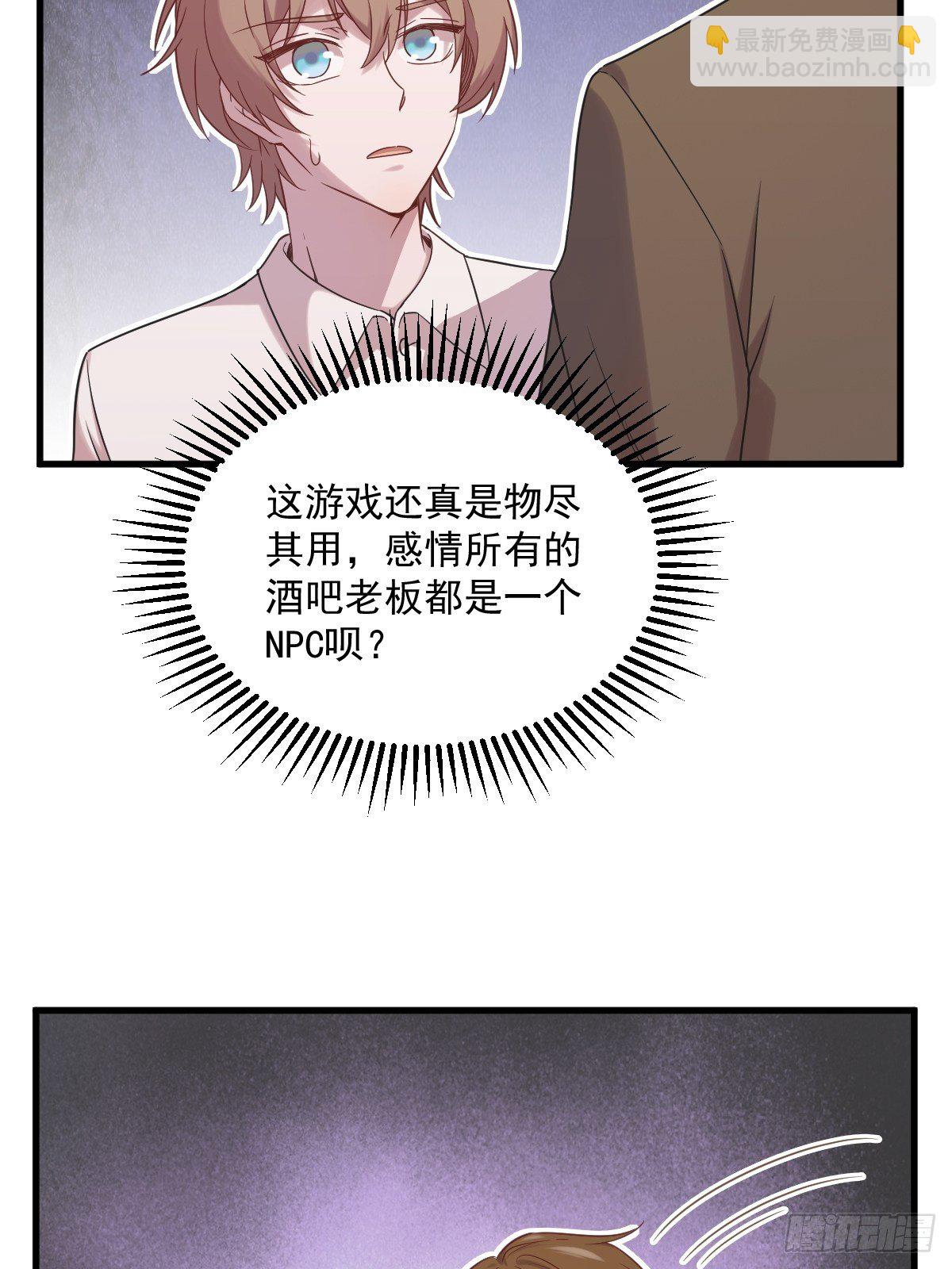 第34话 偶遇8