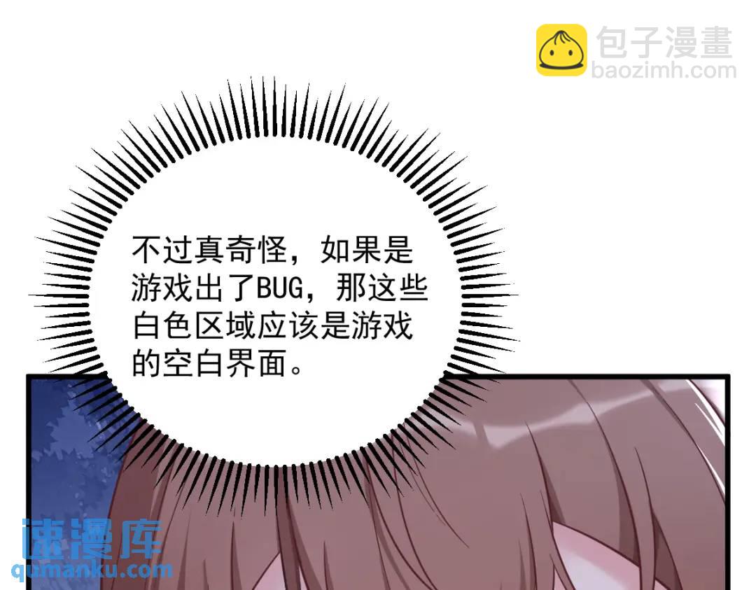44 NPC是核心？10