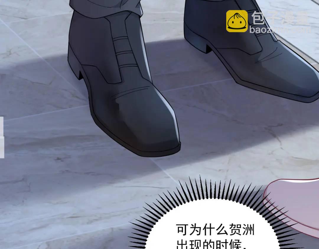 44 NPC是核心？12