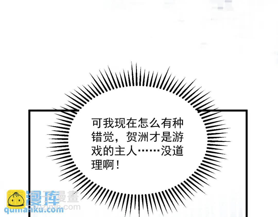 44 NPC是核心？14