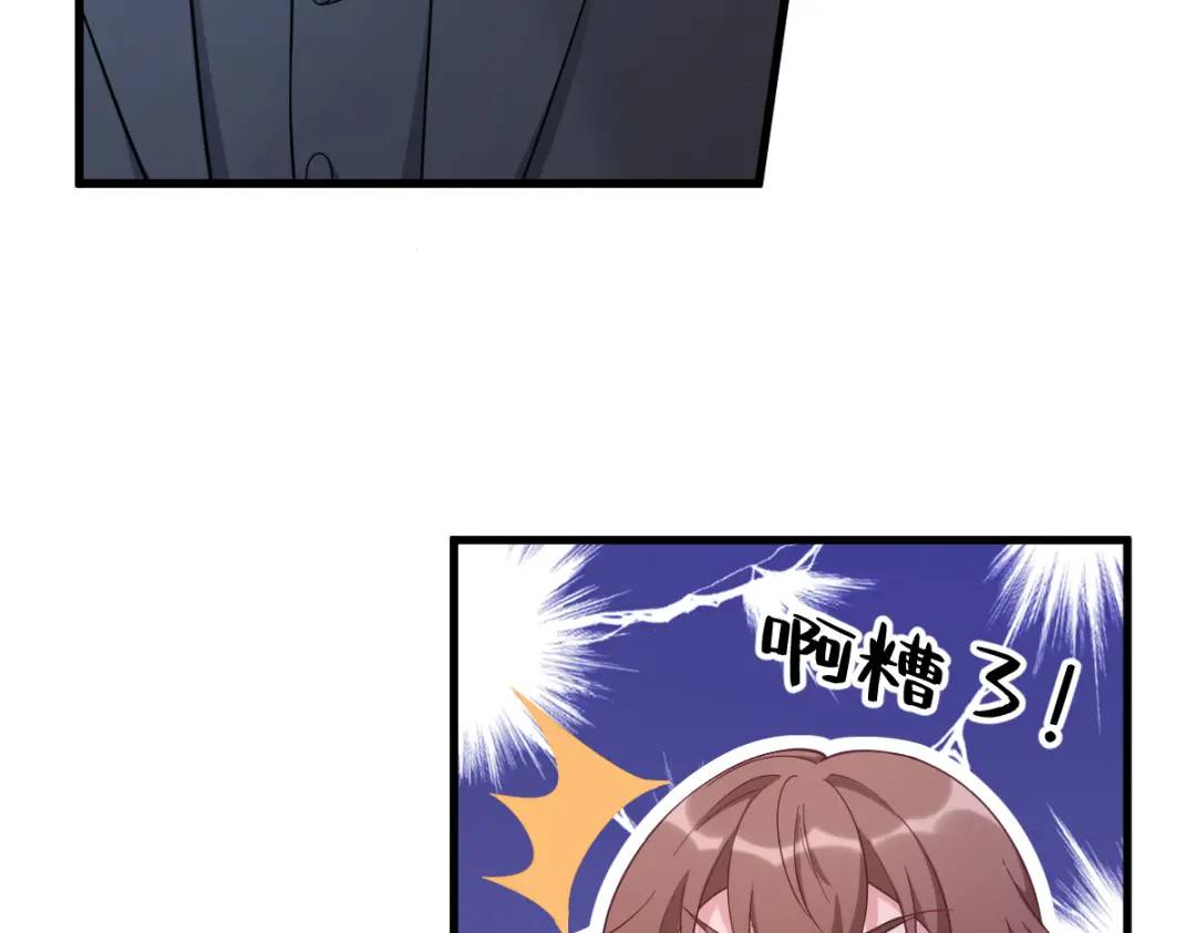 44 NPC是核心？18