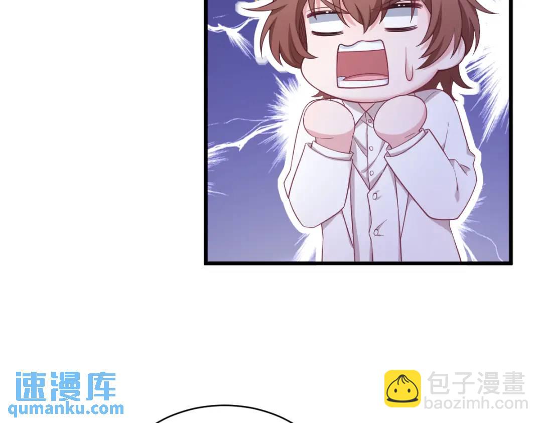 44 NPC是核心？19