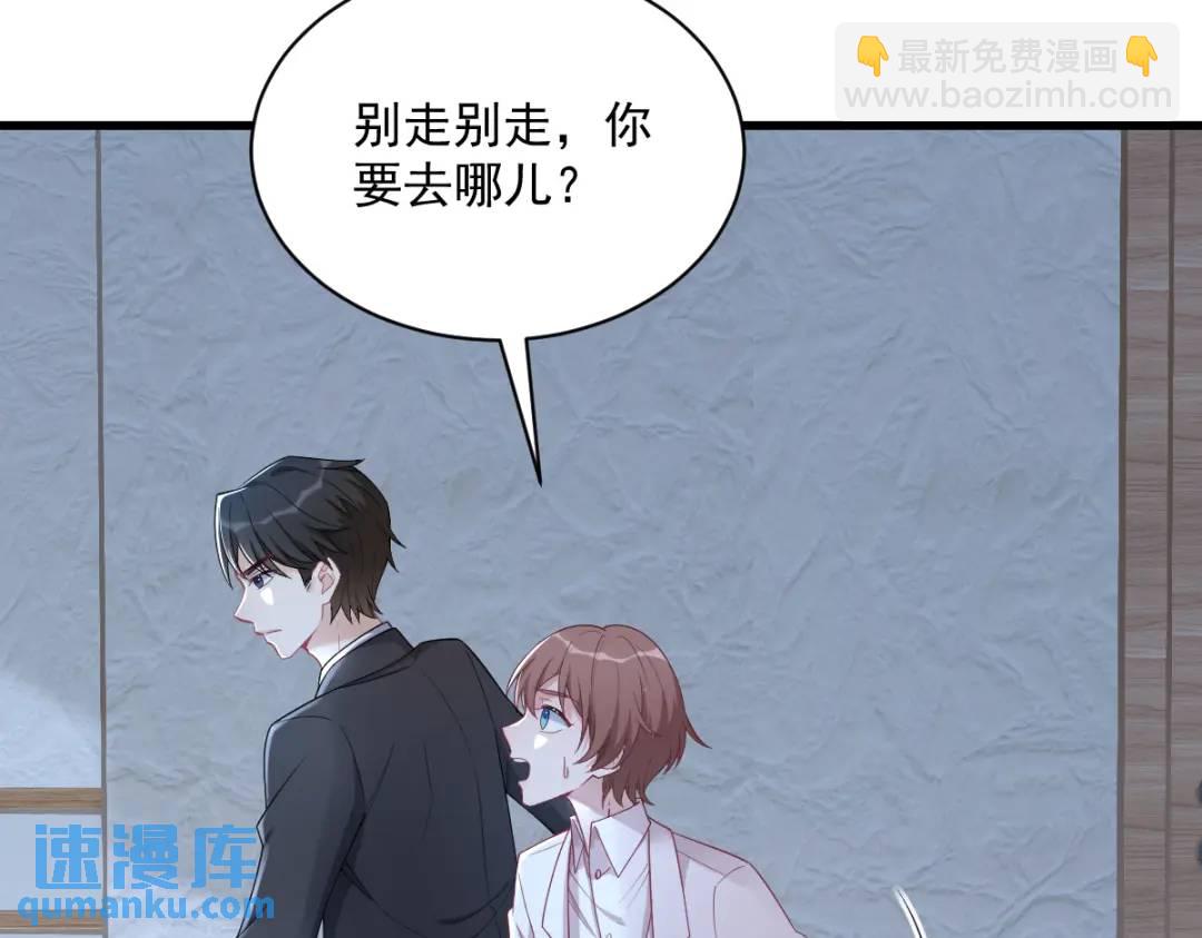 44 NPC是核心？20