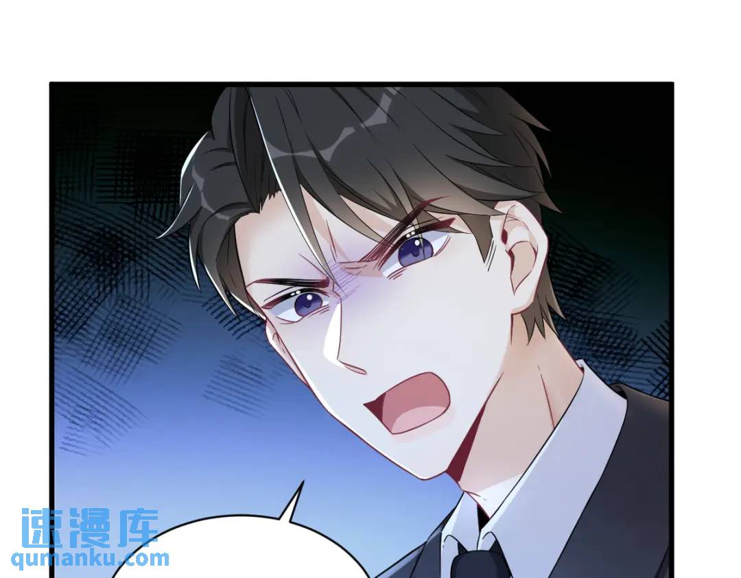 44 NPC是核心？23