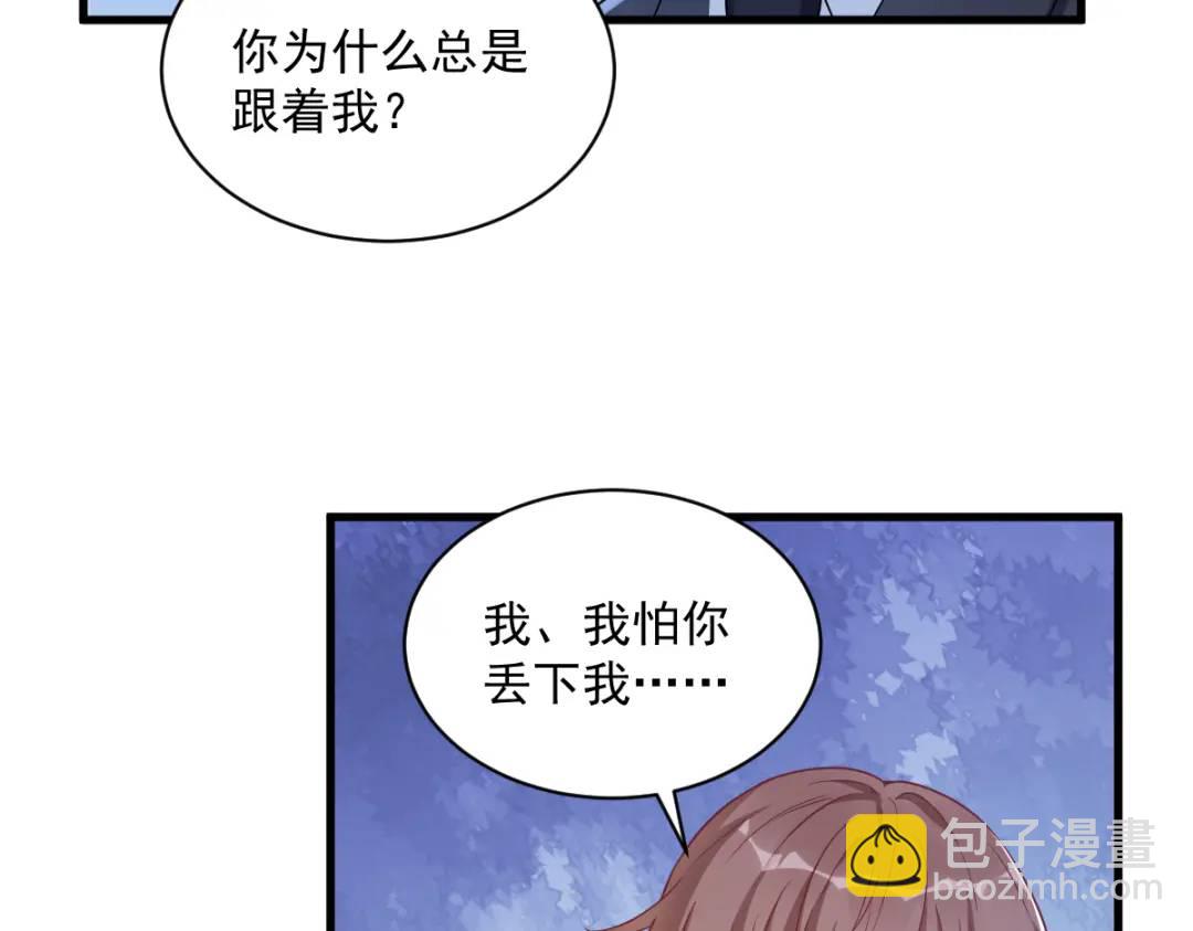 44 NPC是核心？24
