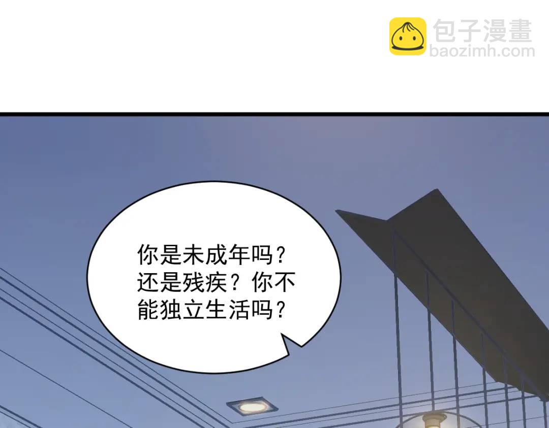 44 NPC是核心？26