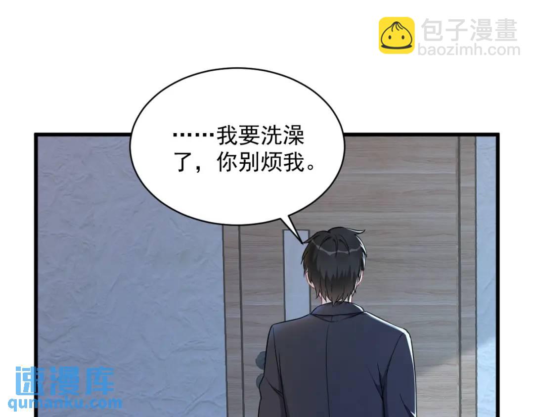 44 NPC是核心？28