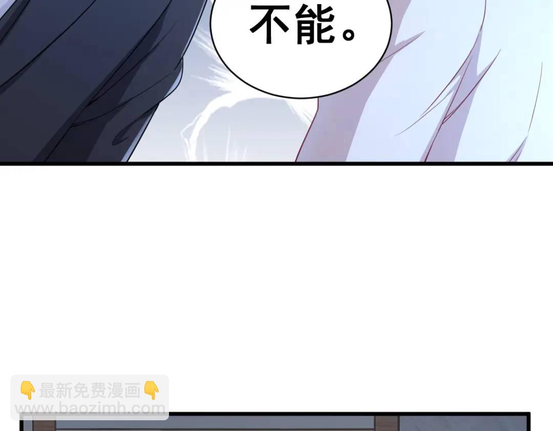 44 NPC是核心？33