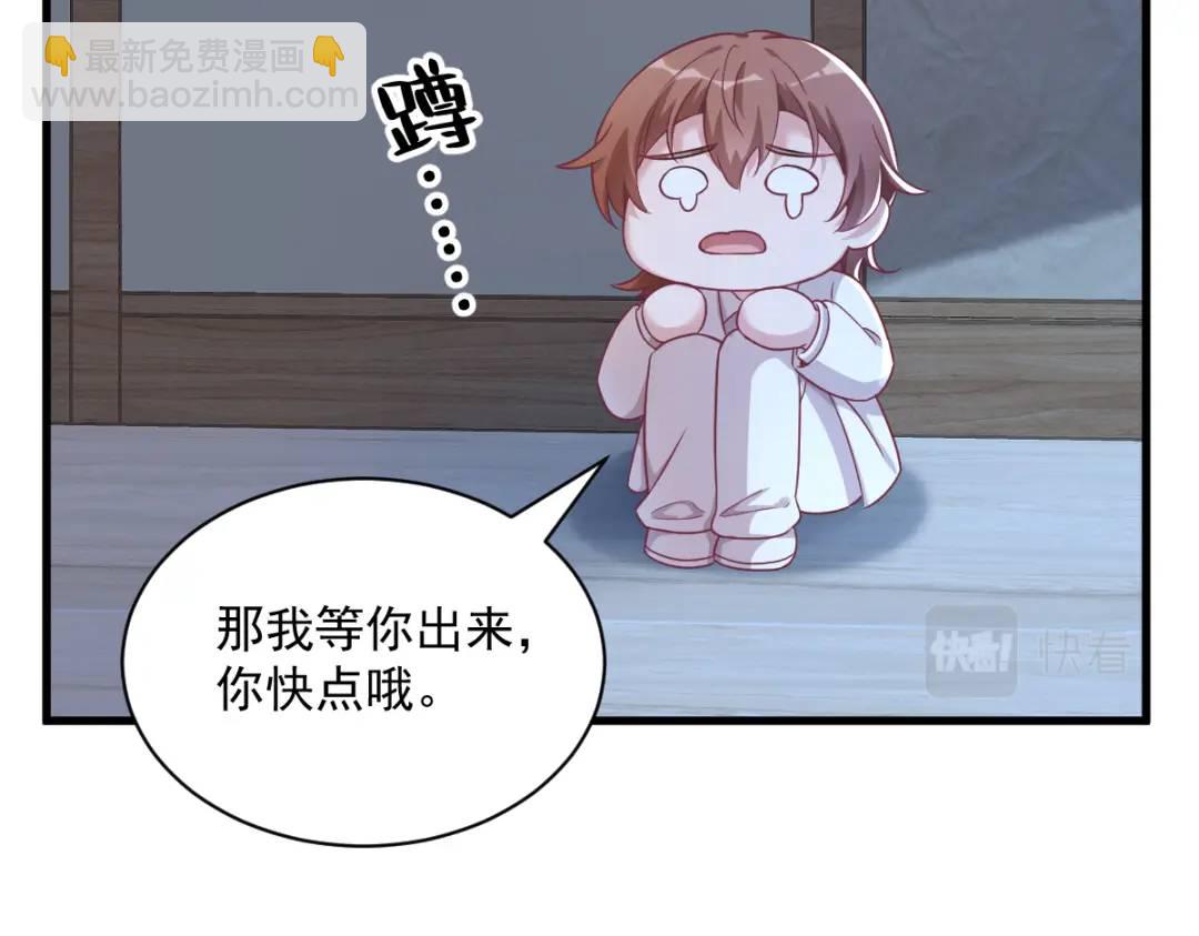 44 NPC是核心？34