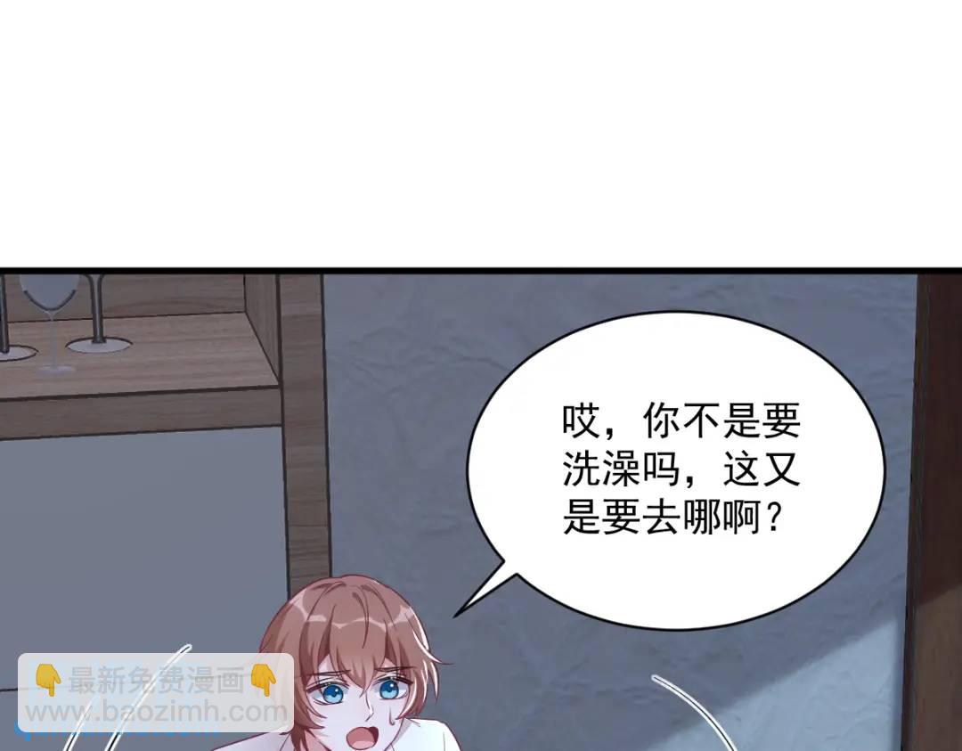 44 NPC是核心？36