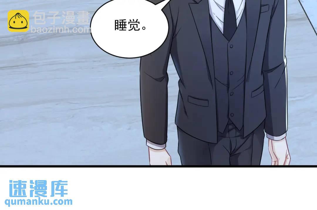 44 NPC是核心？38