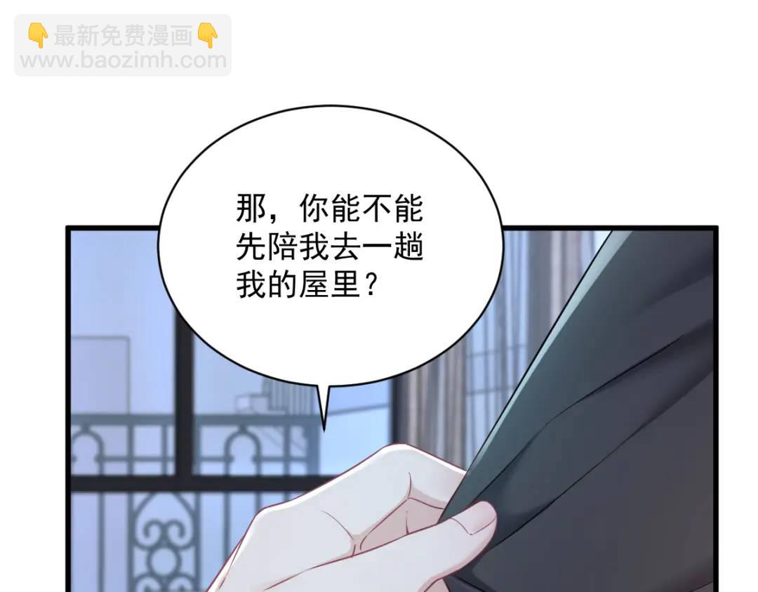 44 NPC是核心？39
