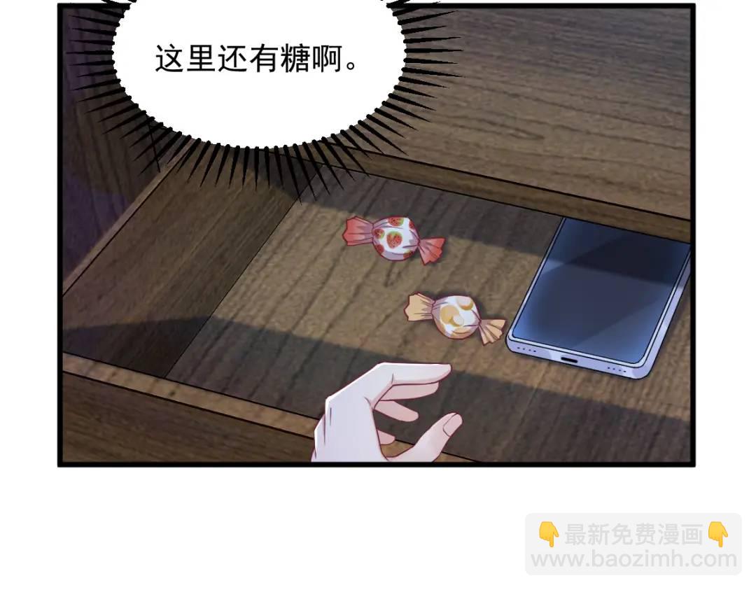 44 NPC是核心？54