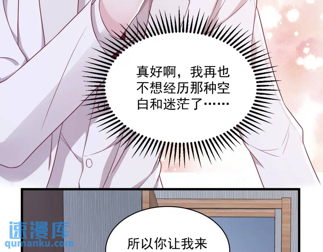 44 NPC是核心？58
