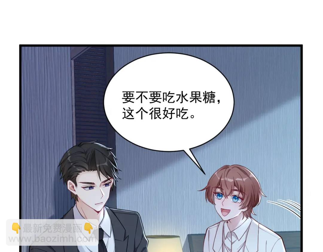 44 NPC是核心？61