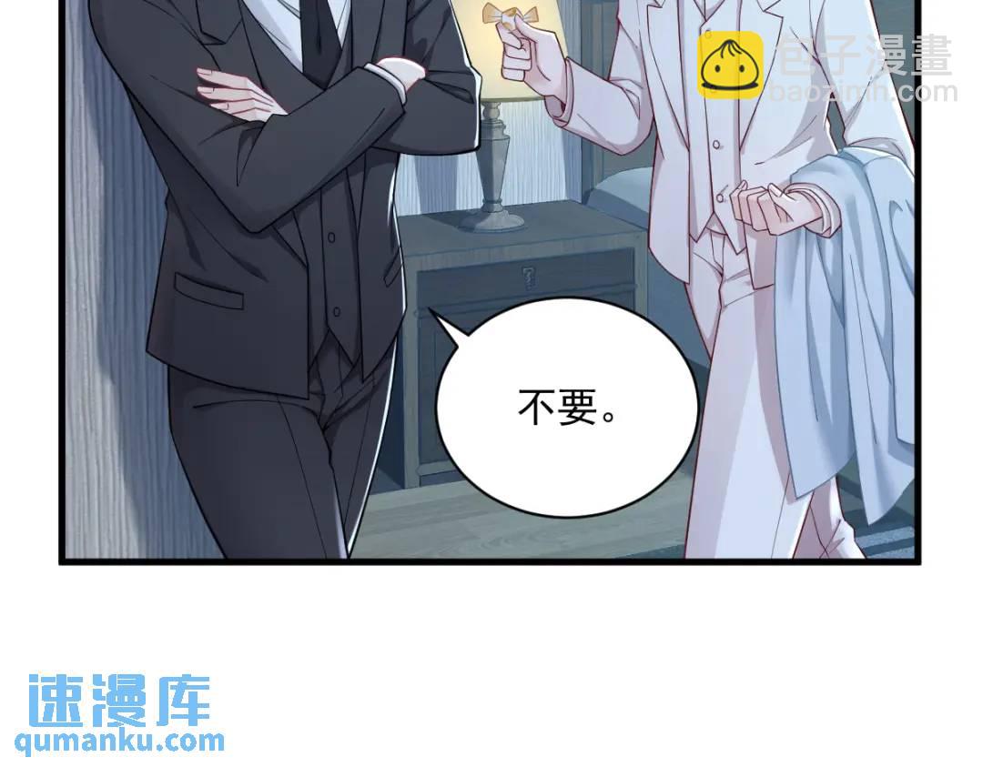 44 NPC是核心？62