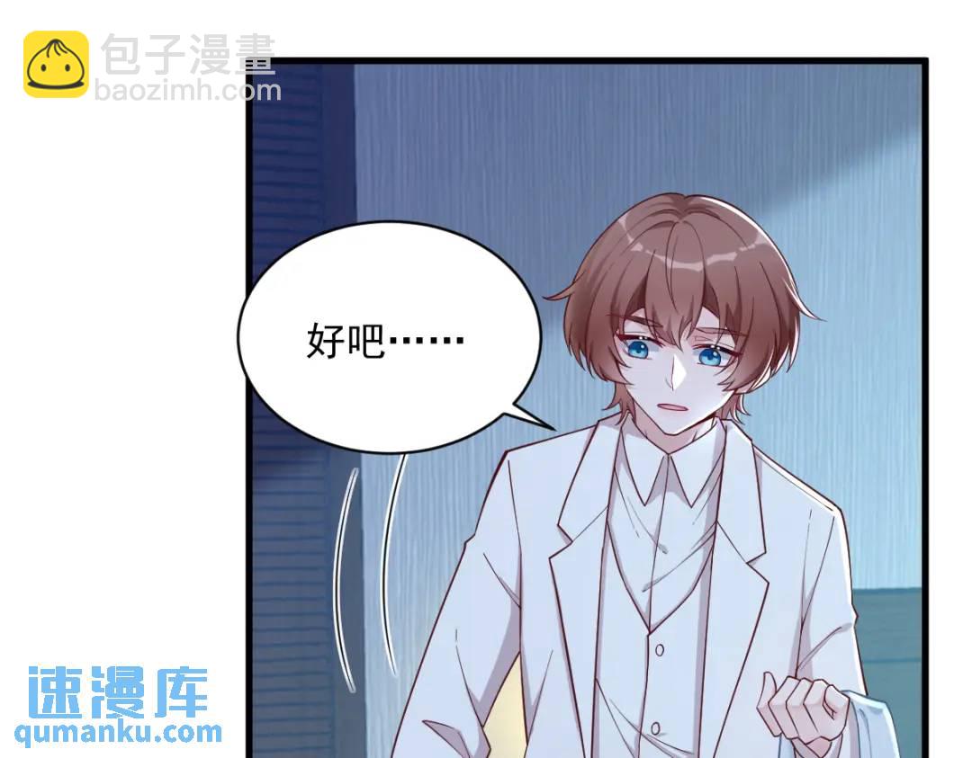 44 NPC是核心？63