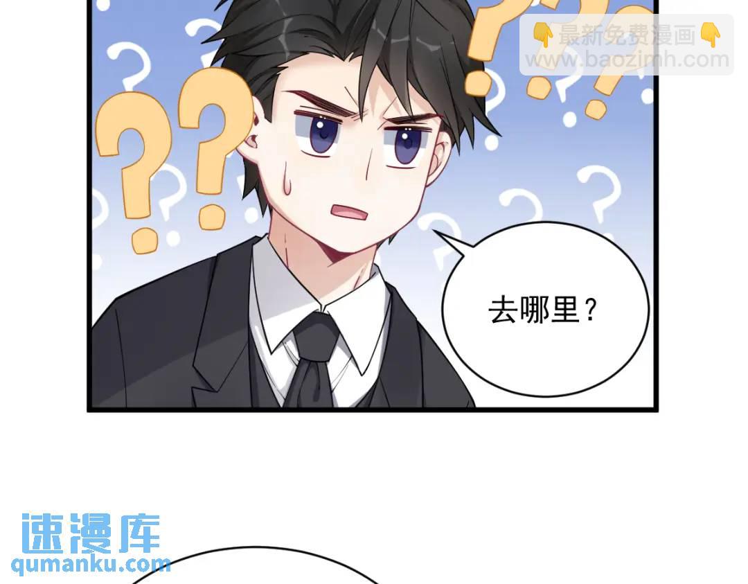 44 NPC是核心？67