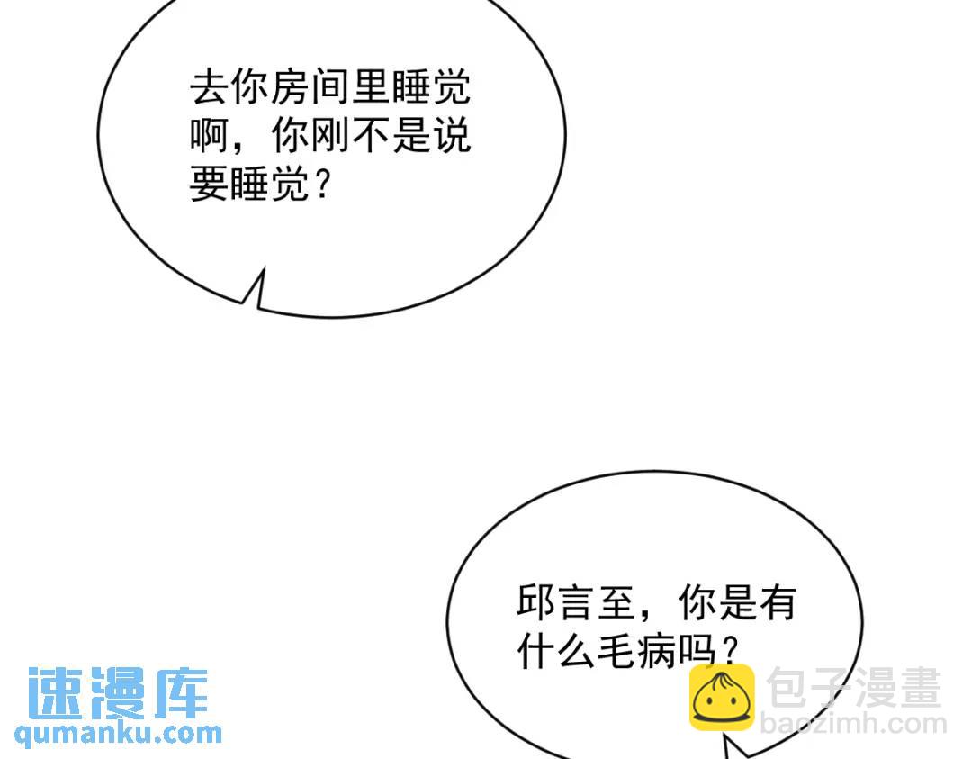 44 NPC是核心？68