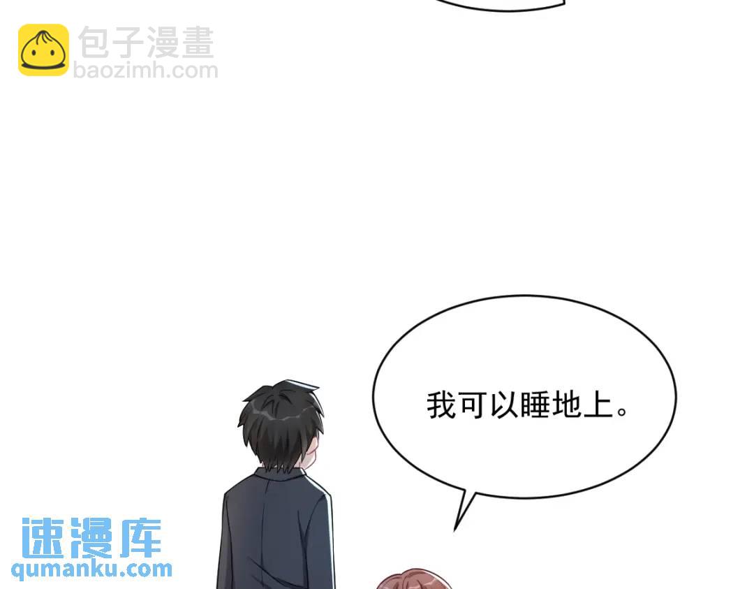 44 NPC是核心？69