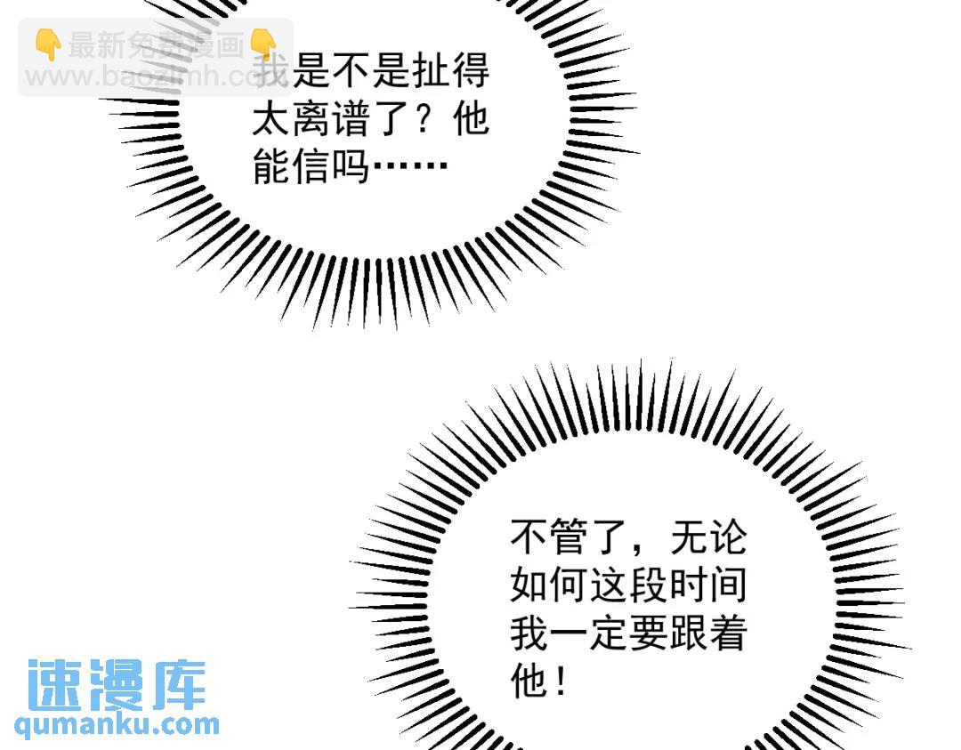 44 NPC是核心？7