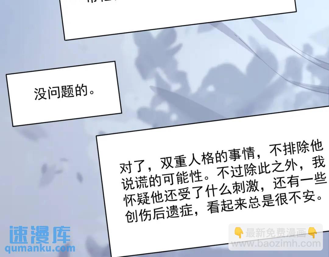 44 NPC是核心？77