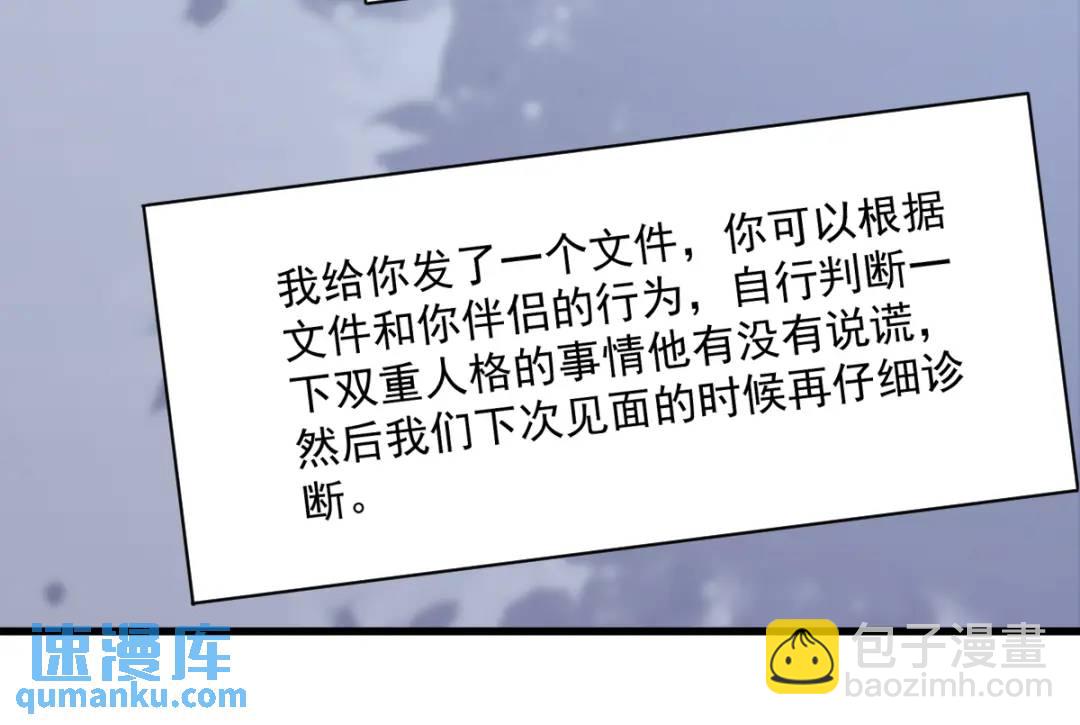 44 NPC是核心？78
