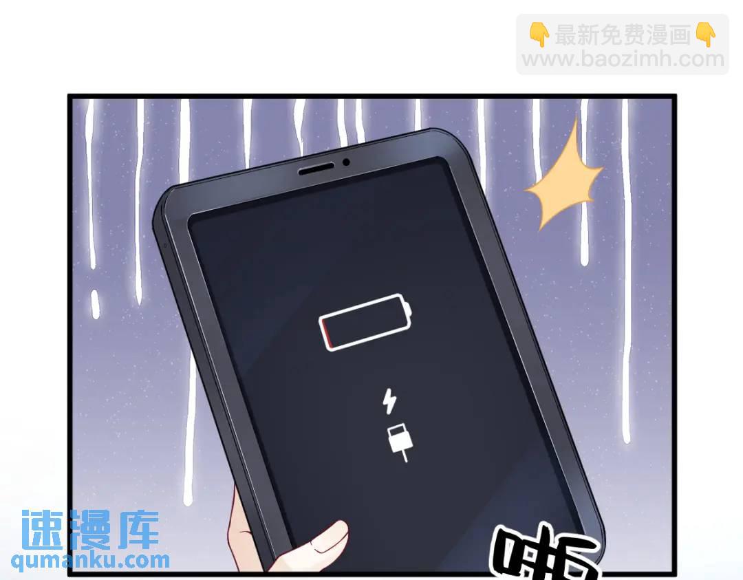 44 NPC是核心？79