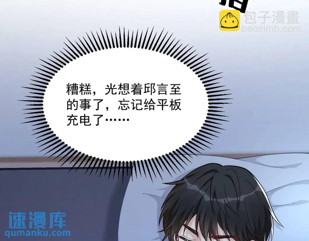 44 NPC是核心？80