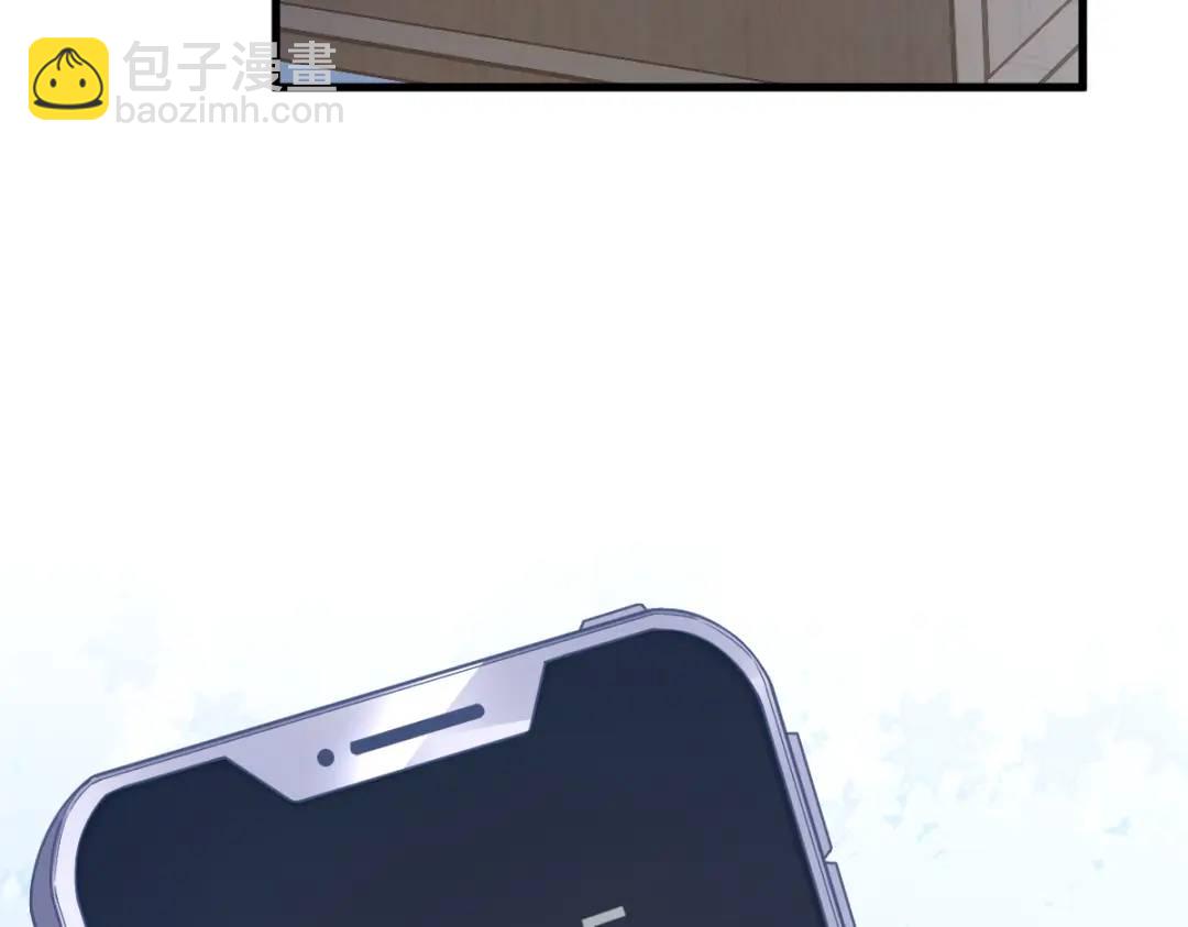 44 NPC是核心？84