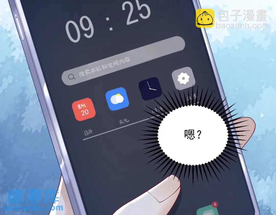 44 NPC是核心？85