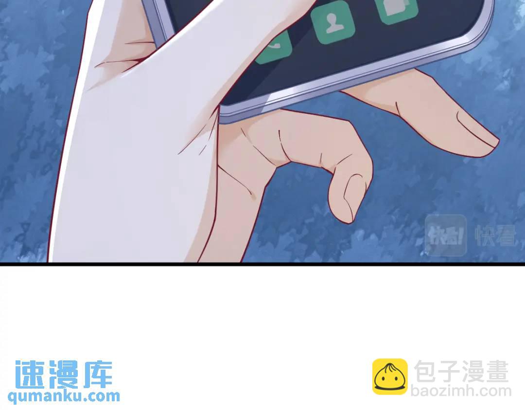 44 NPC是核心？86