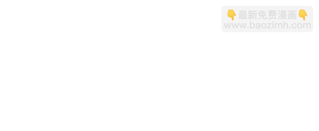 44 NPC是核心？87