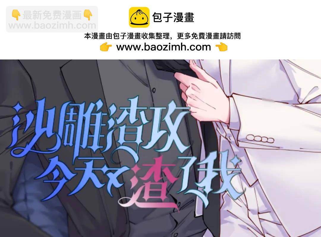 50 我会和他好好过一辈子1
