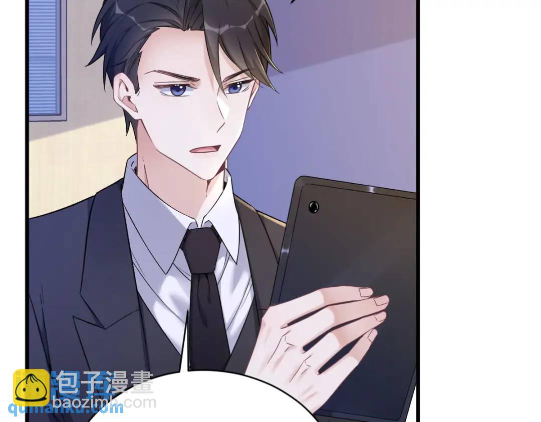 50 我会和他好好过一辈子10