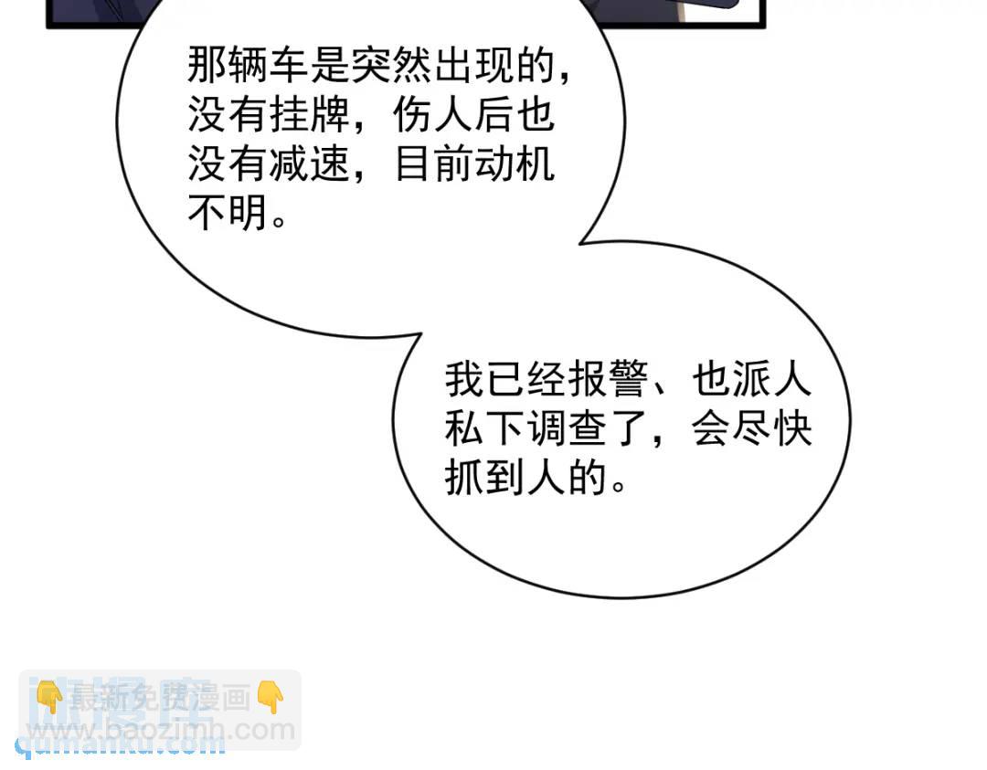 50 我会和他好好过一辈子11