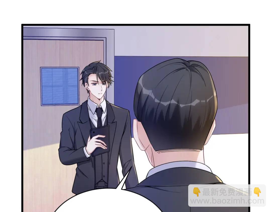 50 我会和他好好过一辈子12