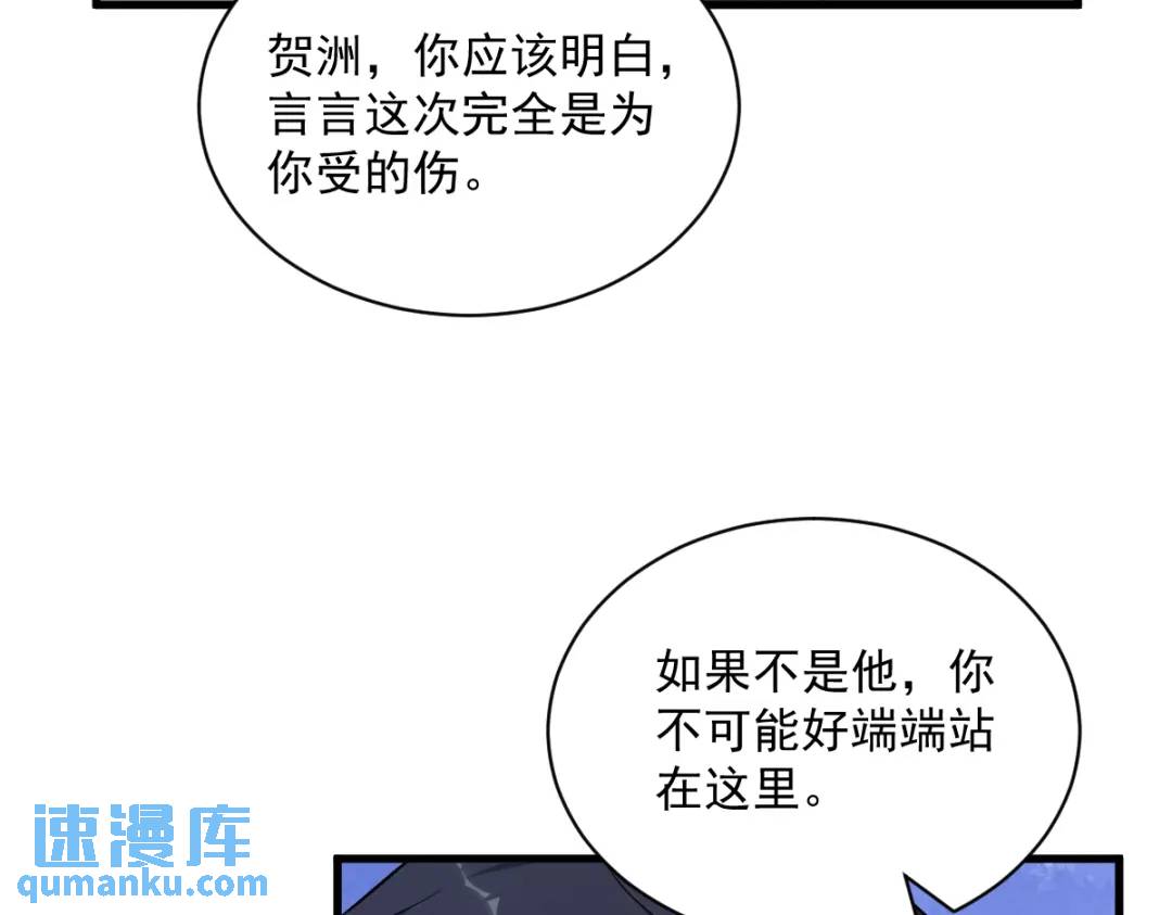 50 我会和他好好过一辈子13