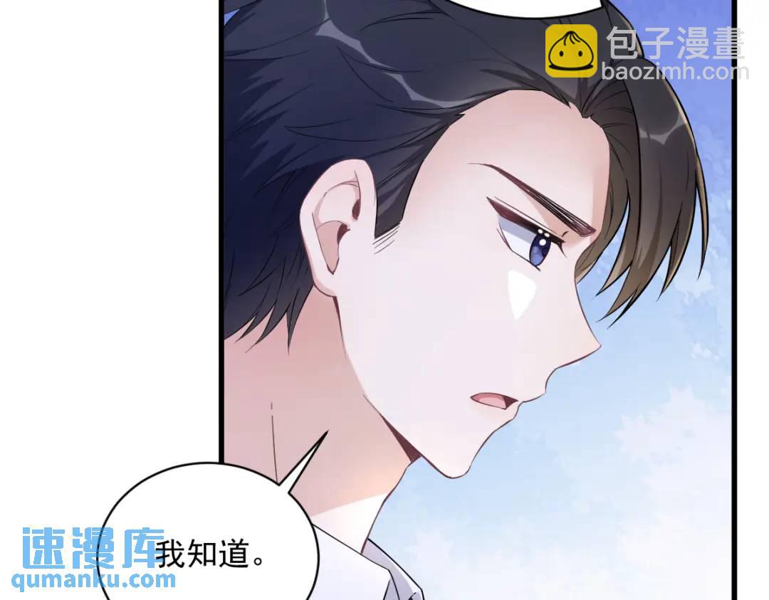 50 我会和他好好过一辈子14