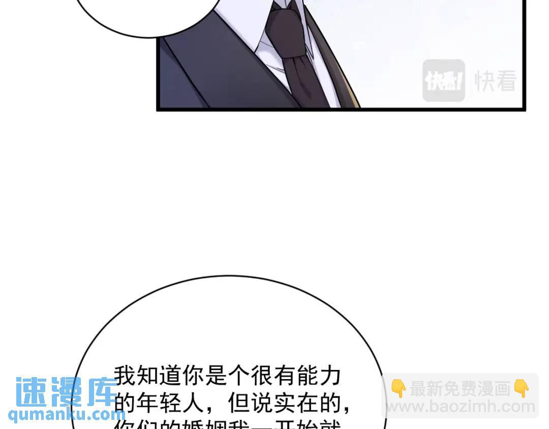 50 我会和他好好过一辈子15