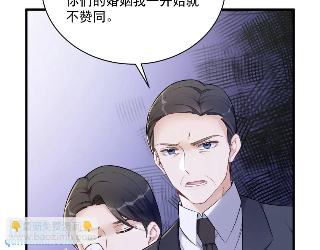 50 我会和他好好过一辈子16