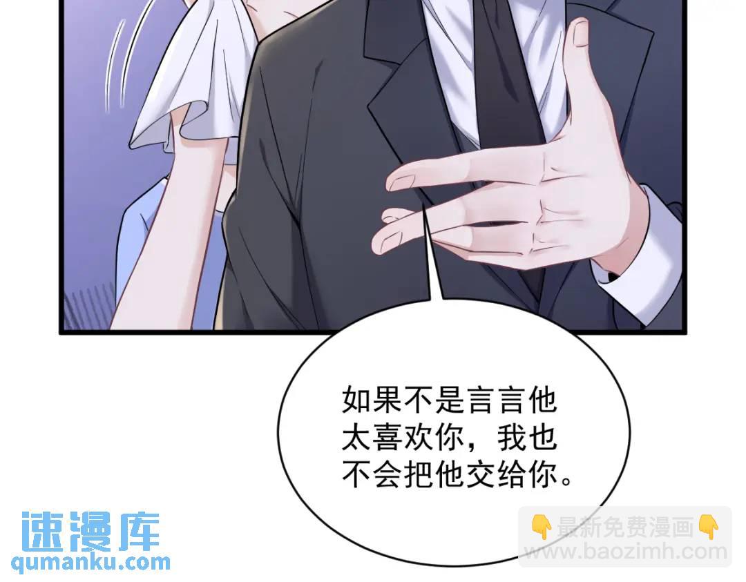 50 我会和他好好过一辈子17