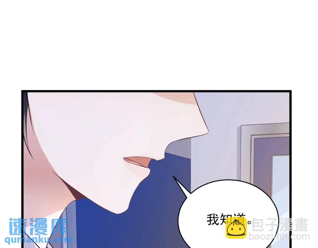50 我会和他好好过一辈子18